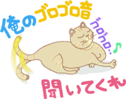Cat true story 2 (Japanese) sticker #7380328