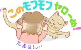 Cat true story 2 (Japanese) sticker #7380331