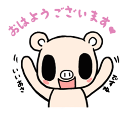 Cute fairy pig sticker #7380372