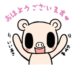 Cute fairy pig sticker #7380372