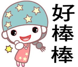 The fashion girl sticker #7380412