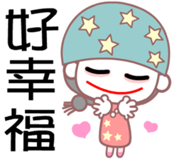 The fashion girl sticker #7380413