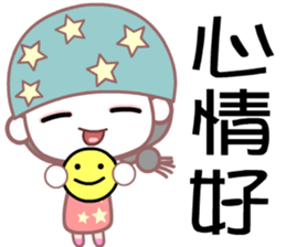 The fashion girl sticker #7380414