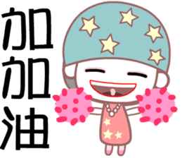 The fashion girl sticker #7380415