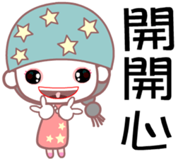 The fashion girl sticker #7380421