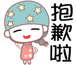 The fashion girl sticker #7380423