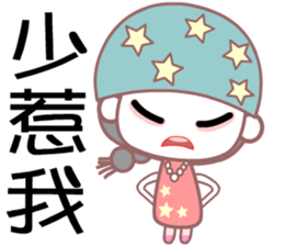 The fashion girl sticker #7380424