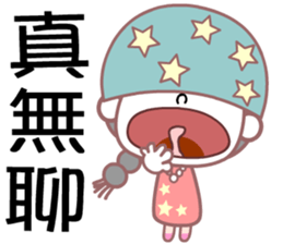 The fashion girl sticker #7380428