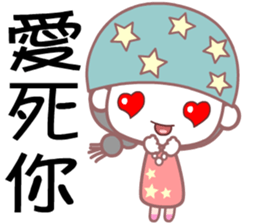 The fashion girl sticker #7380430