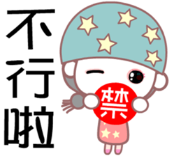 The fashion girl sticker #7380432