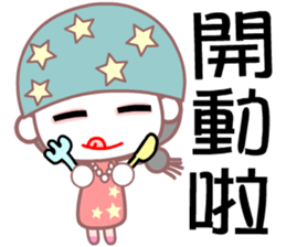 The fashion girl sticker #7380433