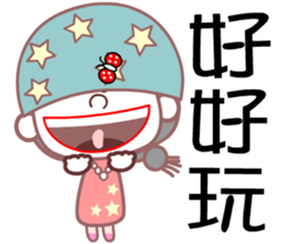 The fashion girl sticker #7380435