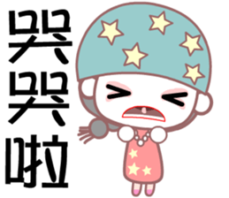 The fashion girl sticker #7380440