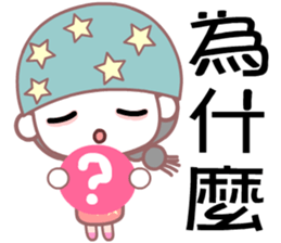 The fashion girl sticker #7380441