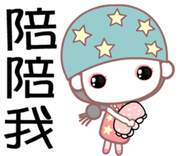 The fashion girl sticker #7380444