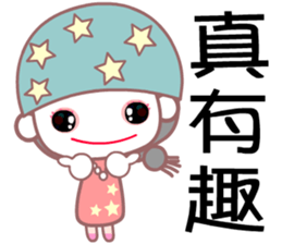 The fashion girl sticker #7380447