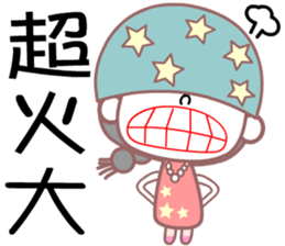 The fashion girl sticker #7380448