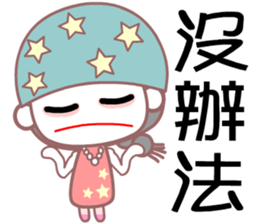 The fashion girl sticker #7380449