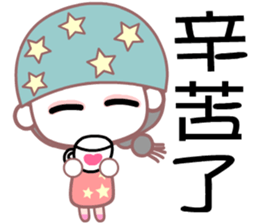 The fashion girl sticker #7380451