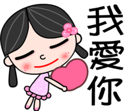 country girl sticker #7380452