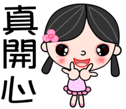 country girl sticker #7380453