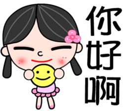 country girl sticker #7380454