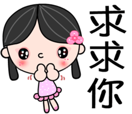 country girl sticker #7380456