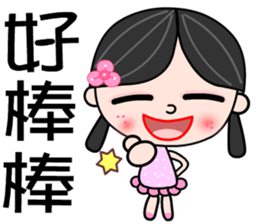 country girl sticker #7380457