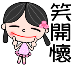 country girl sticker #7380458