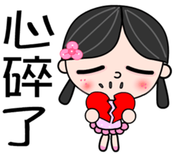 country girl sticker #7380462