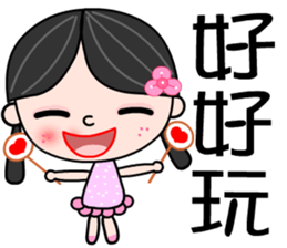 country girl sticker #7380463