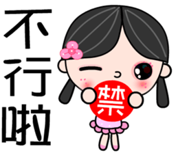 country girl sticker #7380464