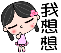 country girl sticker #7380465