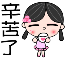 country girl sticker #7380466