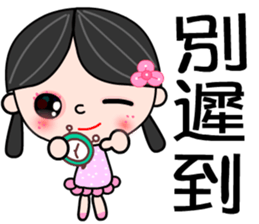 country girl sticker #7380467