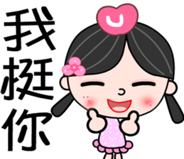 country girl sticker #7380468