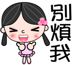 country girl sticker #7380469