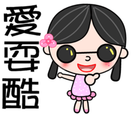 country girl sticker #7380470