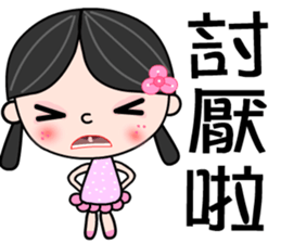 country girl sticker #7380473