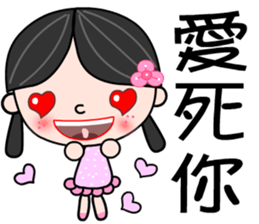 country girl sticker #7380475