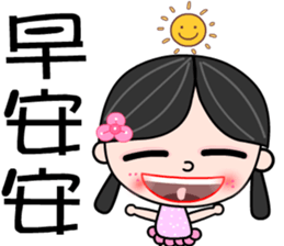 country girl sticker #7380476