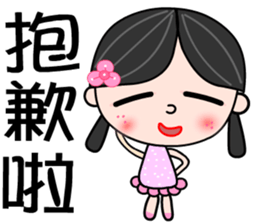 country girl sticker #7380478