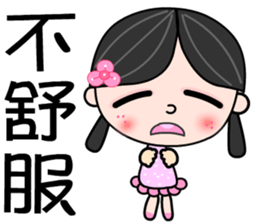 country girl sticker #7380480