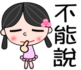 country girl sticker #7380483