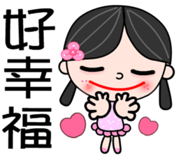 country girl sticker #7380484