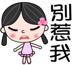 country girl sticker #7380485