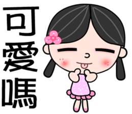 country girl sticker #7380486