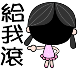 country girl sticker #7380488