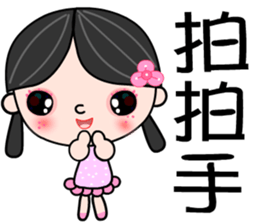 country girl sticker #7380489