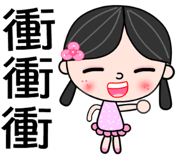 country girl sticker #7380490